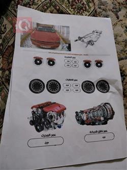 دودج تشارجر